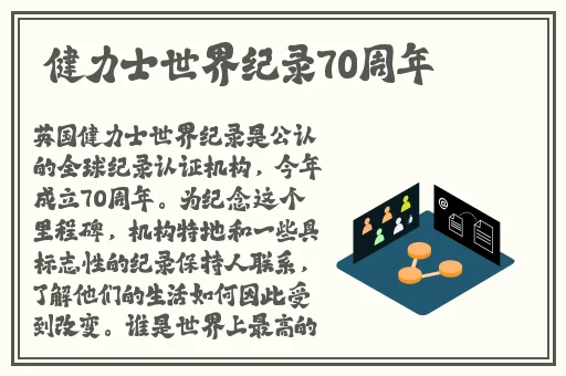 刺激打扑克摇床又全程不盖被子