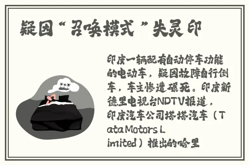 五一吃瓜今日吃瓜热门大瓜