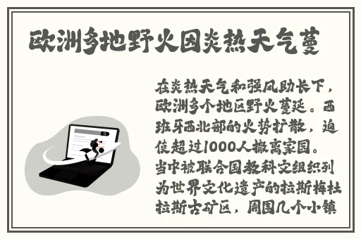 瑶嘴里含着铁球